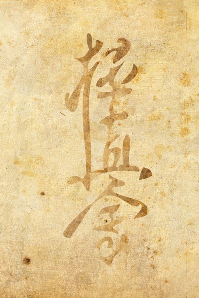 Рисунки на пергаментной бумаге