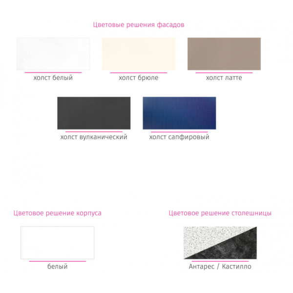 Кухни Альфа пик