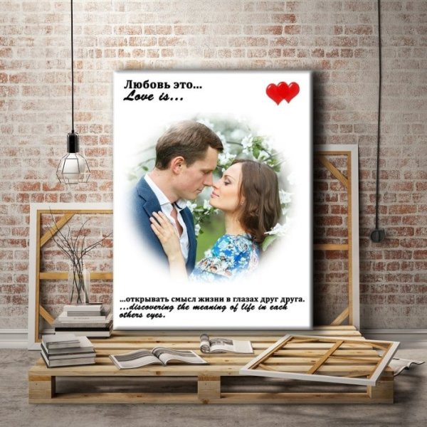 Холсты в стиле Лове ИС