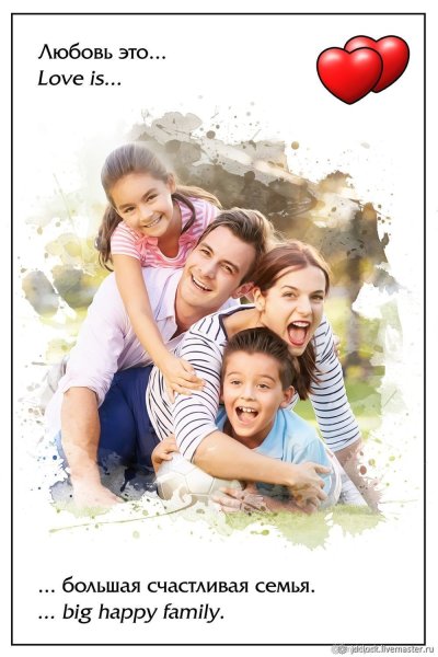 Фотопортрет в стиле Love is