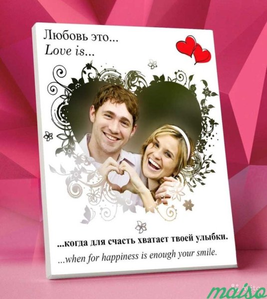Картина в стиле Love is на холсте