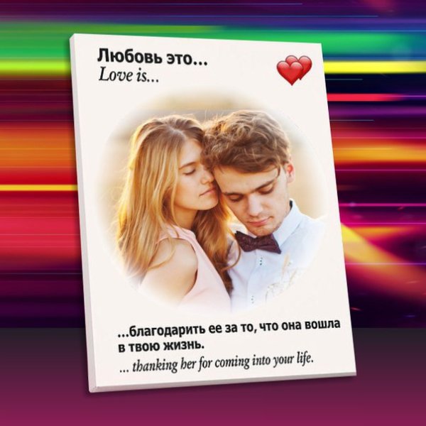 Холсты в стиле Лове ИС