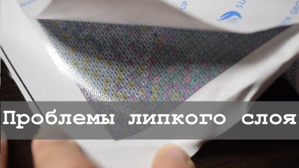 Магнитный рулон с клеевым слоем