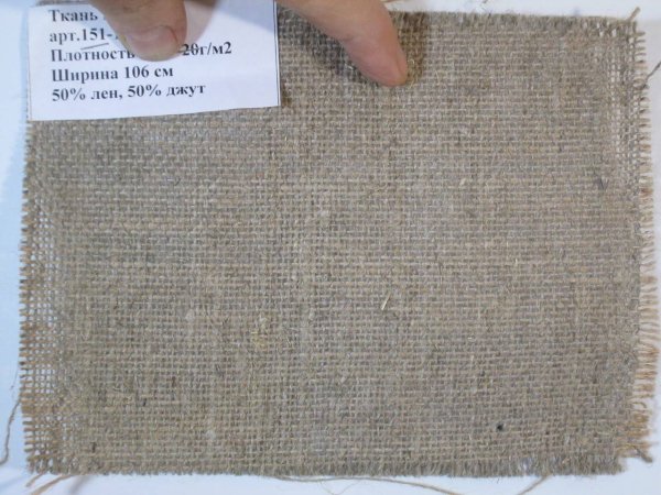 Дерюга ткань