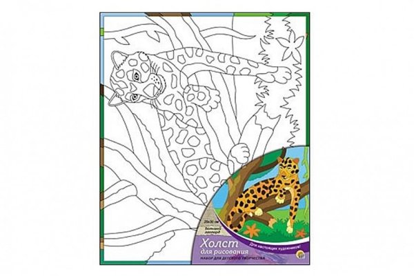 Холст для рисования леопарды