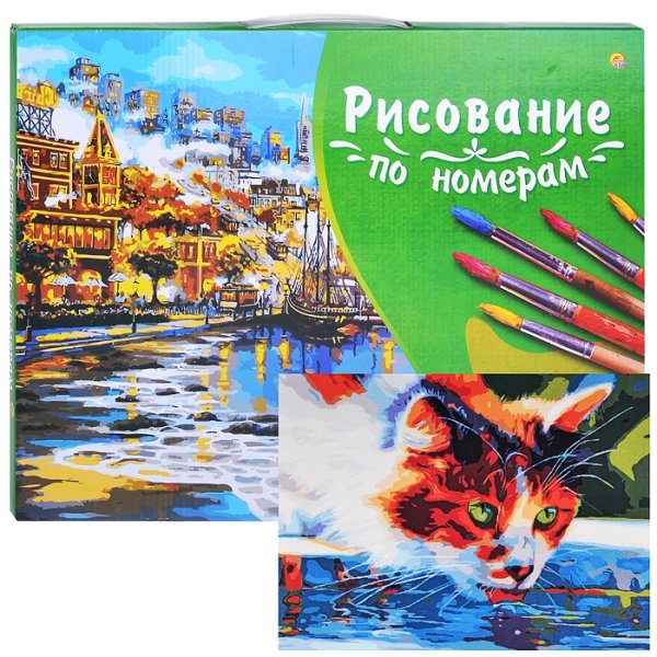 Холст с красками щенок