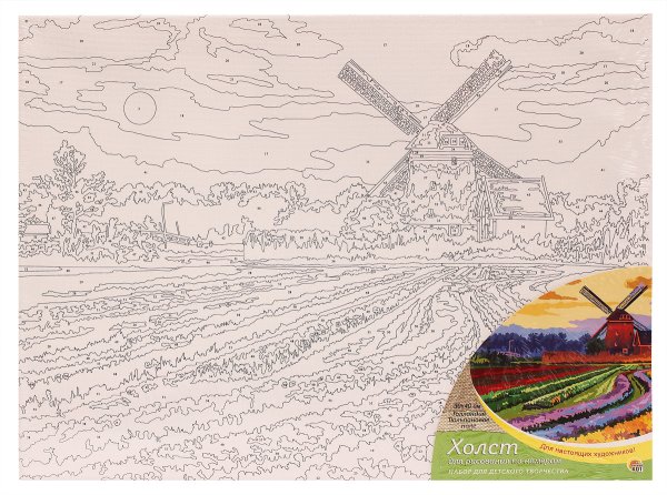 Холст с номерами для раскрашивания