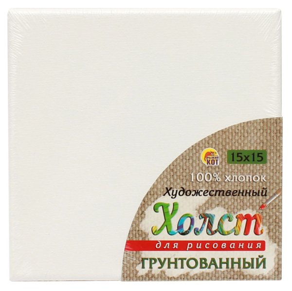 Холст для рисования щенок ретривера на природе