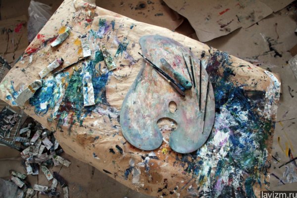 Разорванная картина