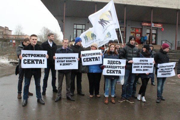 Секты презентация