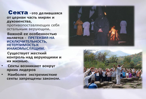 Язычество родноверие