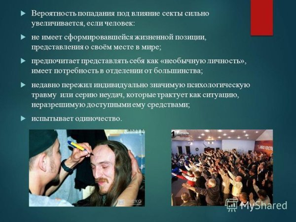 Картина Jesus Christ Октавио Окампо