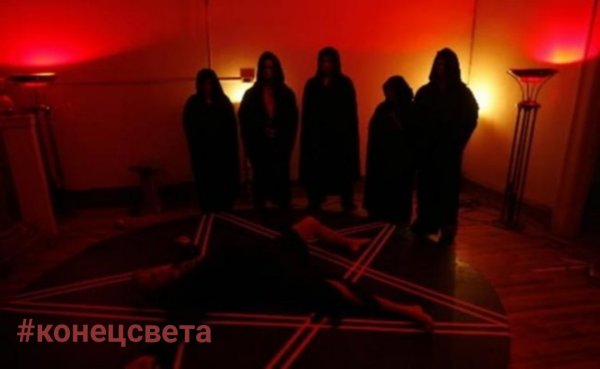 Банда мэнсона