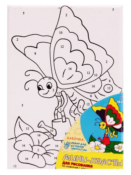 Набор холстов для рисования