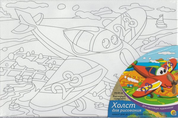 Наборы для рисования по номерам на холсте