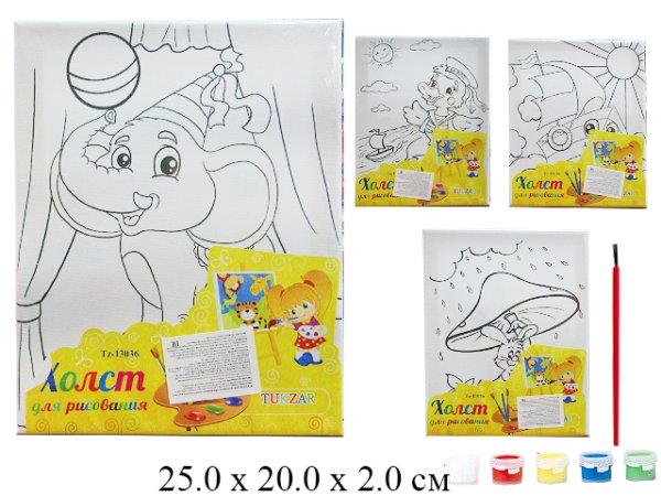 Картины для раскрашивания по номерам