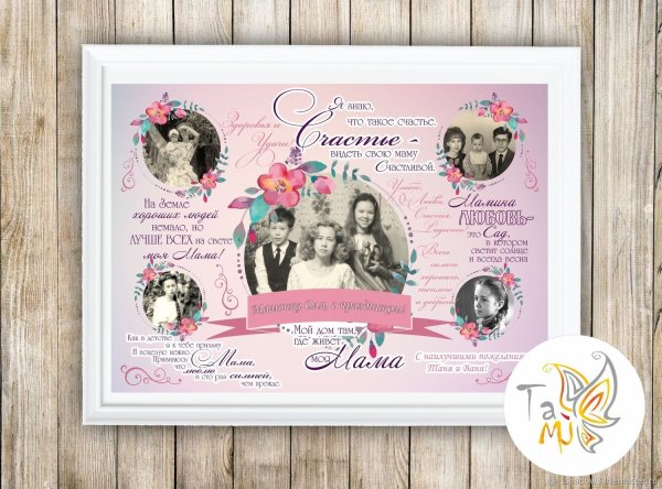 Фон для открытки