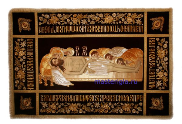 Напрестольная плащаница