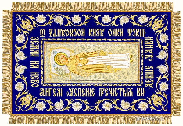 Плащаница Богородичная иконопись