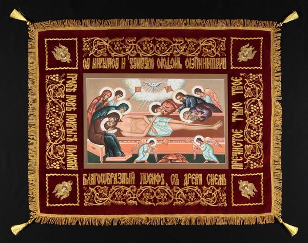 Плащаница малая Софрино