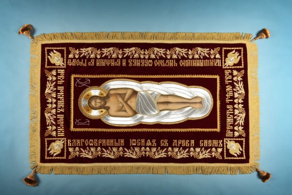 Плащаница Спасителя Иисуса Христа