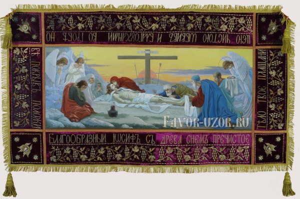 Софрино плащаница Иисуса Христа