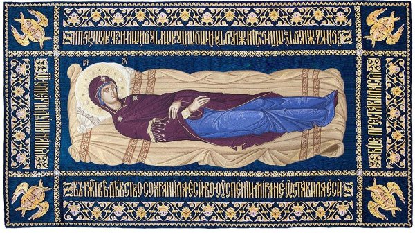 Плащаница Господа Иисуса Христа