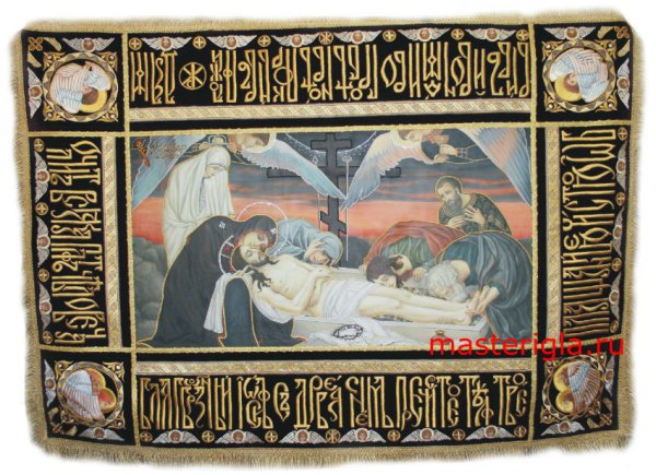 Плащаница Господа Иисуса Христа