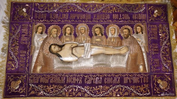 Плащаница Иисуса 19 век