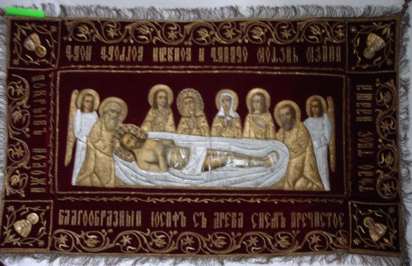 Рисунок господской плащан цы