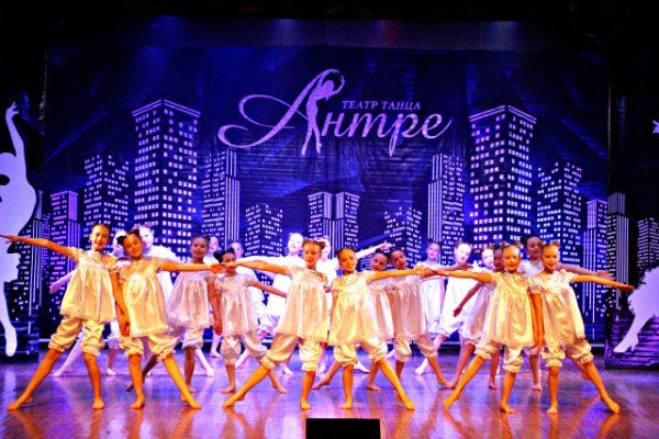 Современный балет