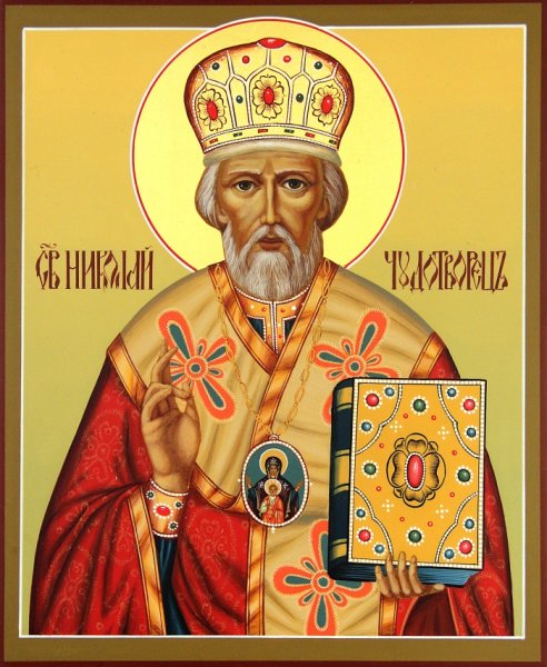 Алмазная мозаика Николай Чудотворец 30х40