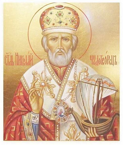 Николай угодник Чудотворец