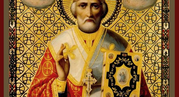 Святой Николай Мирликийский Чудотворец