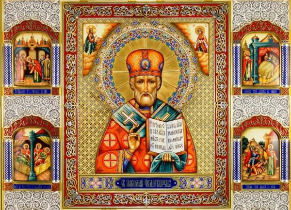Николай угодник Чудотворец