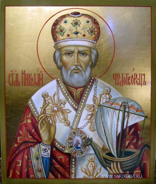 Николай Чудотворец необычная икона