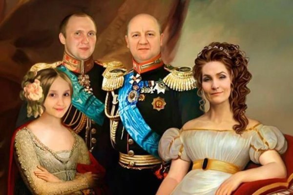 Семейный исторический портрет