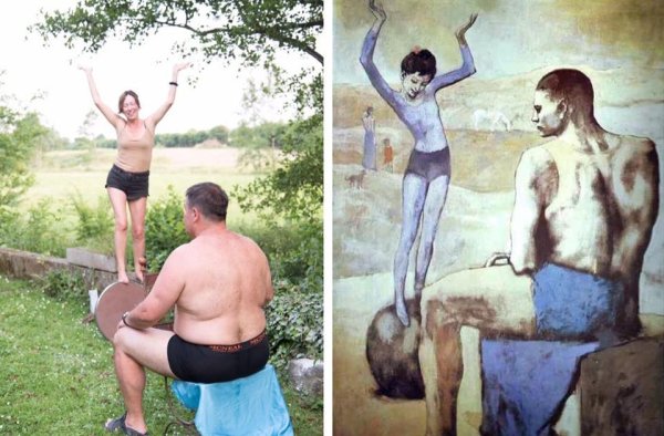 Любовь людей ко всему