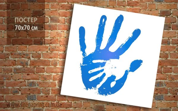 Семейная картина на черном холсте рук Отпечатки