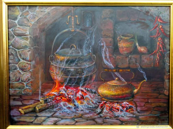 Картина очаг