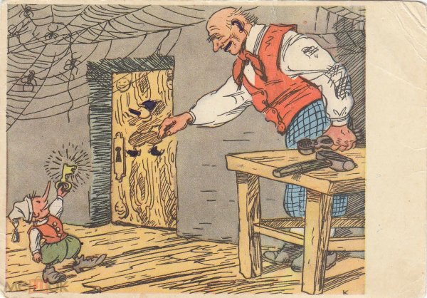 Очаг в каморке папы Карло