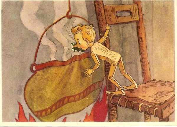 Очаг из сказки Буратино