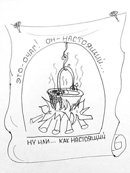 Золотой ключик и каморка папы Карло