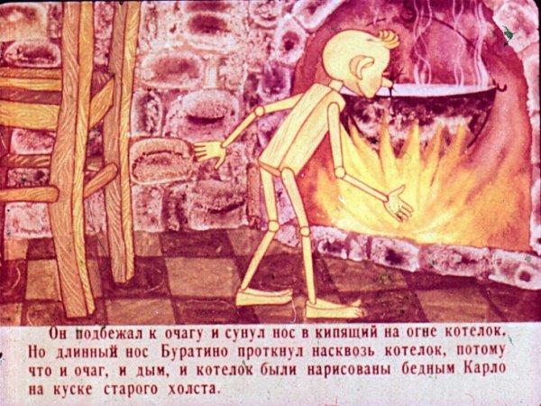 Натюрморт с камином