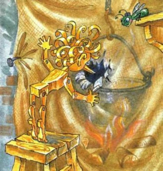 Арлекин каморка папы Карло