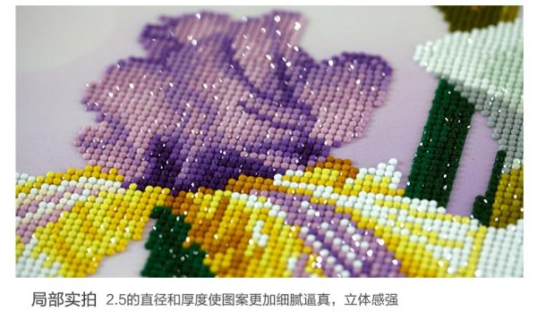 Трафарет для алмазной мозаики