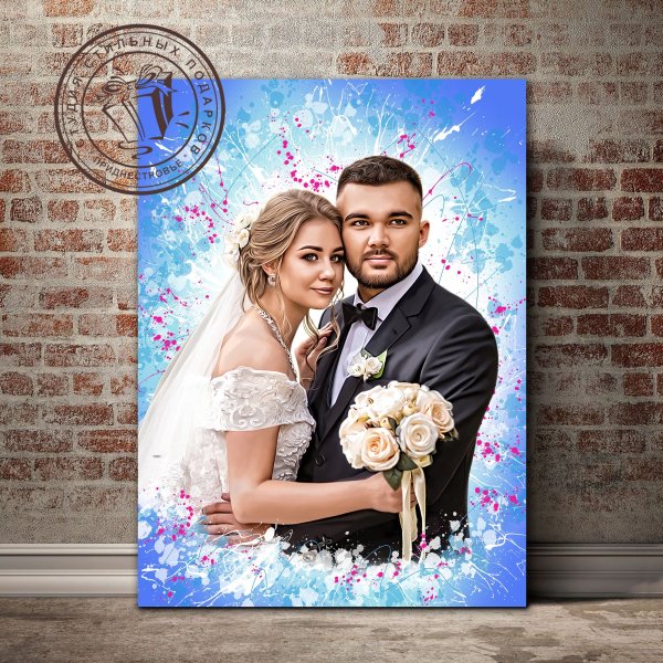 Свадебный портрет Дрим арт