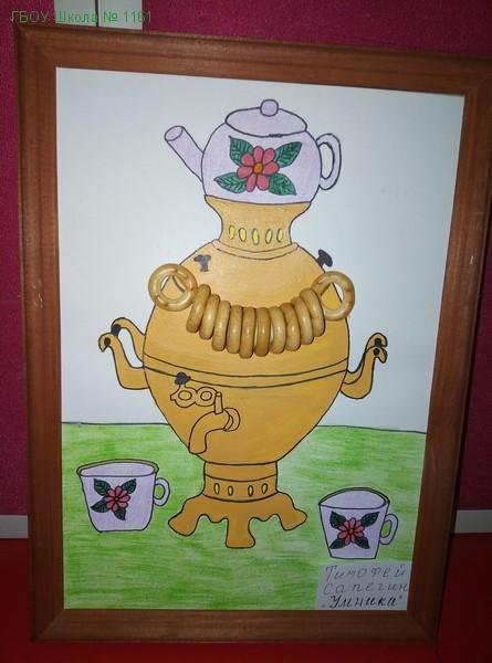 Рисуем самовар с детьми