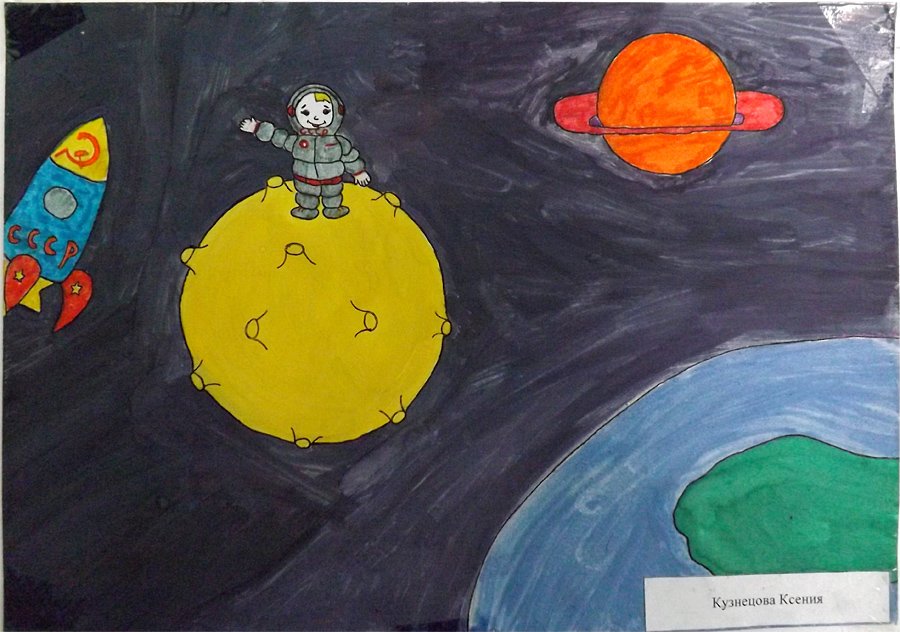 Нарисовать дом на луне 1 класс окружающий. Рисование полет на луну. Рисование полет на луну в подготовительной группе. Космос рисунок. Полет на луну рисунок.