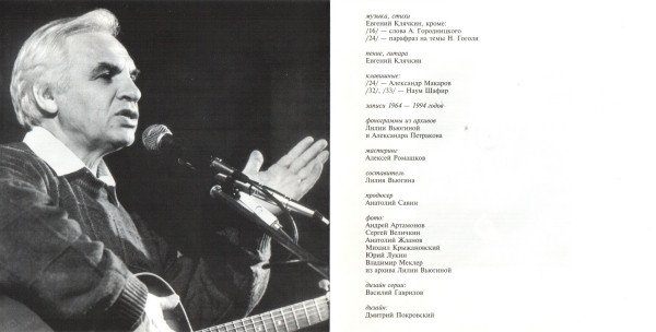 Сигаретой опиши колечко Евгений Клячкин